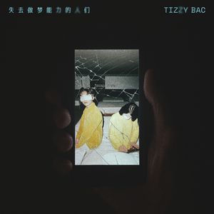 后进丰满圆润大屁股视频
