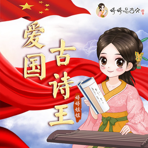 国产无码在线看
