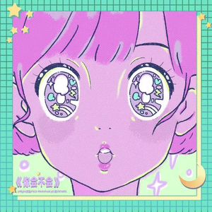 麻豆黄桃www久久爽爽
