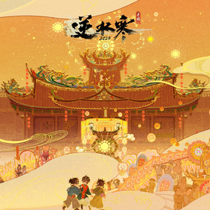 一个吃奶两个添麻逼
