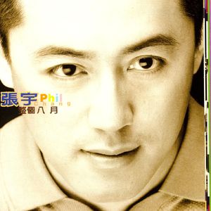 国产桃色无码视频
