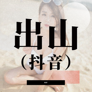 双飞女友闺蜜内射
