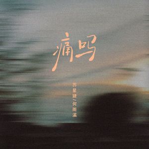 中国人肛交大片
