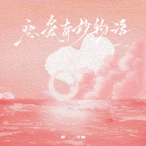 护士嗯灬啊灬快灬高潮了动画
