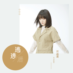 在厨房拨开内裤进入毛片
