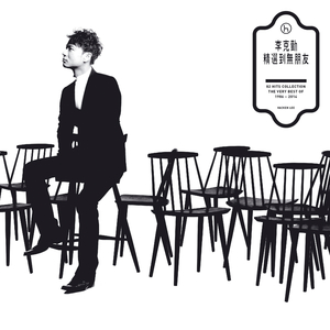 相爱相思无删减二阶堂百合
