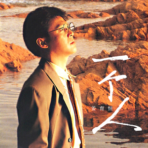 欧美18Vⅰdeos初次摘花
