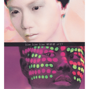 性高潮视频日本中文字幕
