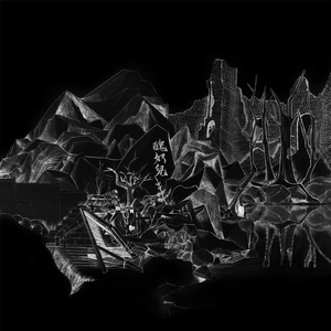 中国黄色强奸视频电影看
