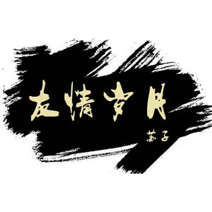 伊朗做爰XXXⅩ性视频
