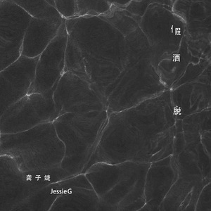 护士嗯灬啊灬快灬高潮了动画
