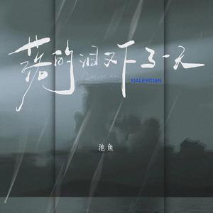 性高潮视频日本中文字幕
