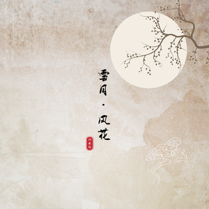 美国午夜免费三节黄色片
