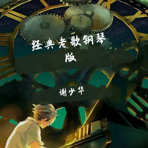 欧美18Vⅰdeos初次摘花
