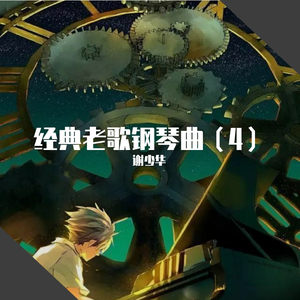 欧美18Vⅰdeos初次摘花
